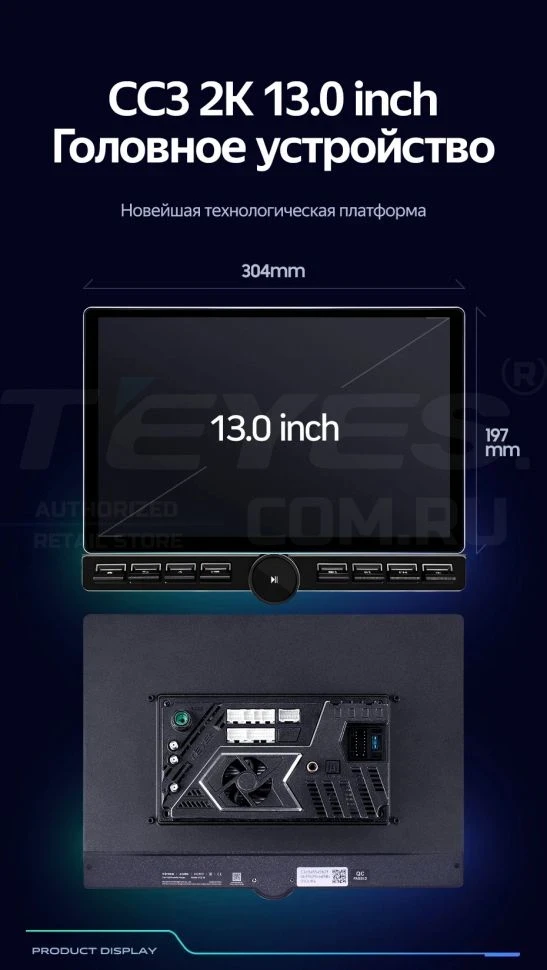 Штатная магнитола Teyes CC3 2K 6/128 Lada Xray (2015-2022) (13" с кнопками)