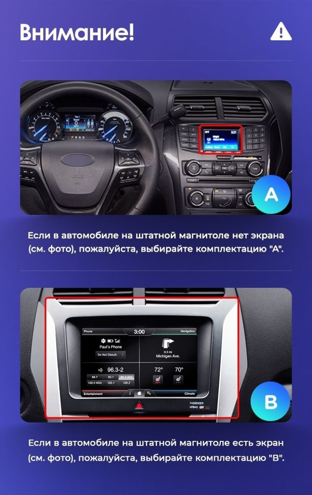 Штатная магнитола Teyes CC3 2K 6/128 Ford Explorer 5 (2011-2019) Тип-B