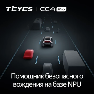 Штатная магнитола Teyes CC4 Pro 12/256 Subaru Levorg VM (2014-2020) F1