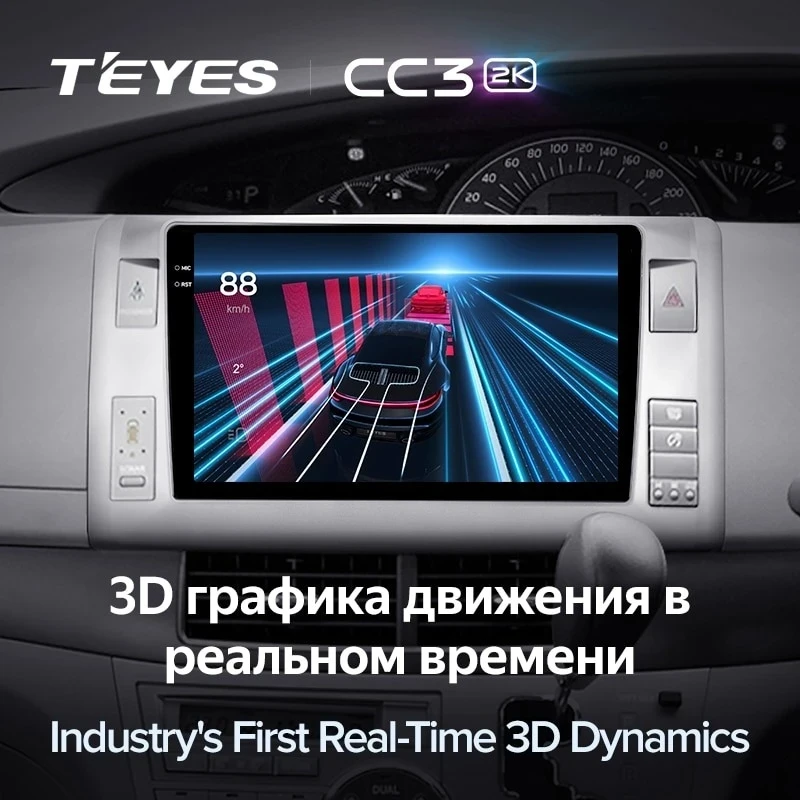 Штатная магнитола Teyes CC3 2K 4/64 Toyota Previa XR50 3 (2006-2019) Правый руль