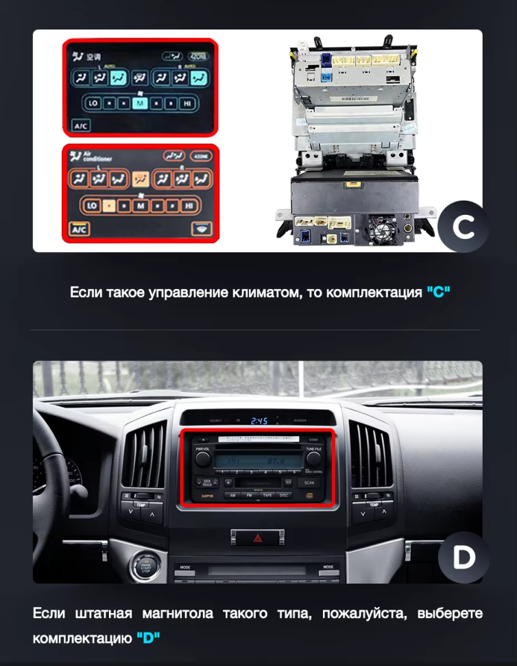 Штатная магнитола Teyes LUX ONE 4/32 Toyota Land Cruiser 200 (2007-2015) Тип-B