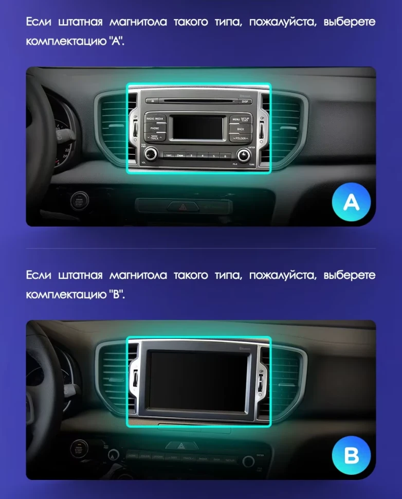 Штатная магнитола Teyes CC3 2K 4/32 Kia Sportage 4 QL (2016-2018) Тип-B