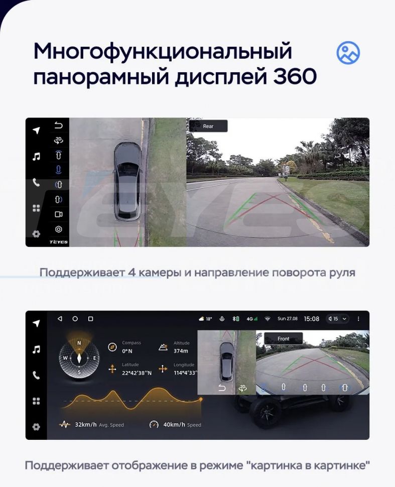 Штатная магнитола Teyes LUX ONE 360 6/128 Kia Forte (2018-2019)