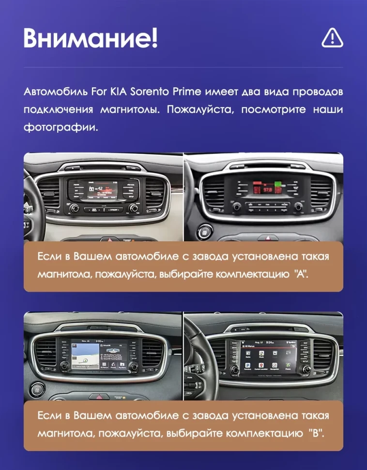 Штатная магнитола Teyes CC3 4/32 Kia Sorento 3 Prime (2014-2017) Тип-A