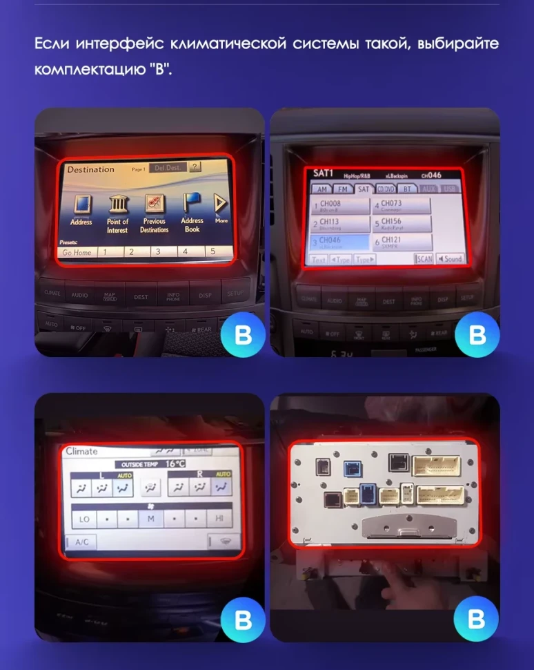 Штатная магнитола Teyes CC3 2K 6/128 Lexus LX570 J200 3 (2007-2015) Тип-C