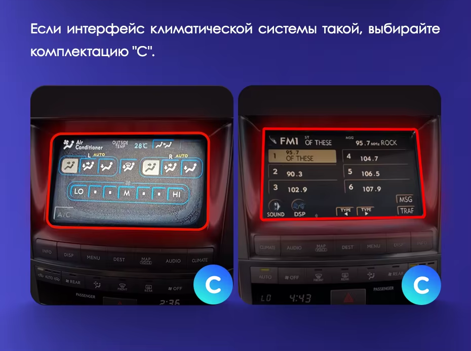 Штатная магнитола Teyes CC3 2K 6/128 Lexus LX570 J200 3 (2007-2015) Тип-C