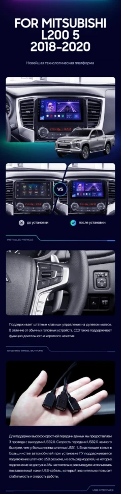 Штатная магнитола Teyes CC3 2K 360 6/128 Mitsubishi L200 5 (2018-2020) F1