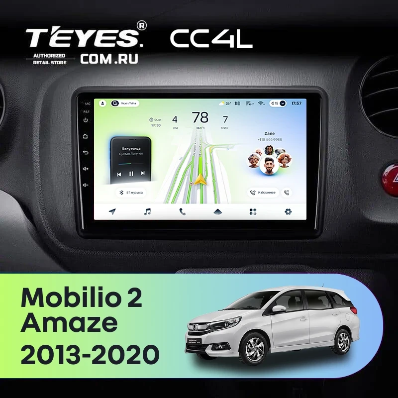 Штатная магнитола Teyes CC4L 6/64 Honda Mobilio 2 Amaze (2013-2020)