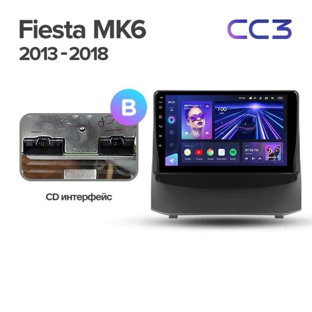 Штатная магнитола Teyes CC3 4/32 Ford Fiesta 6 (2009-2018) F1 Тип-A