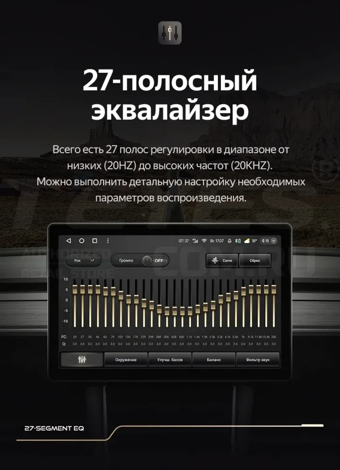 Штатная магнитола Teyes CC4 Pro 8/128 Subaru Impreza 4 (2011-2015) Тип-A (13")