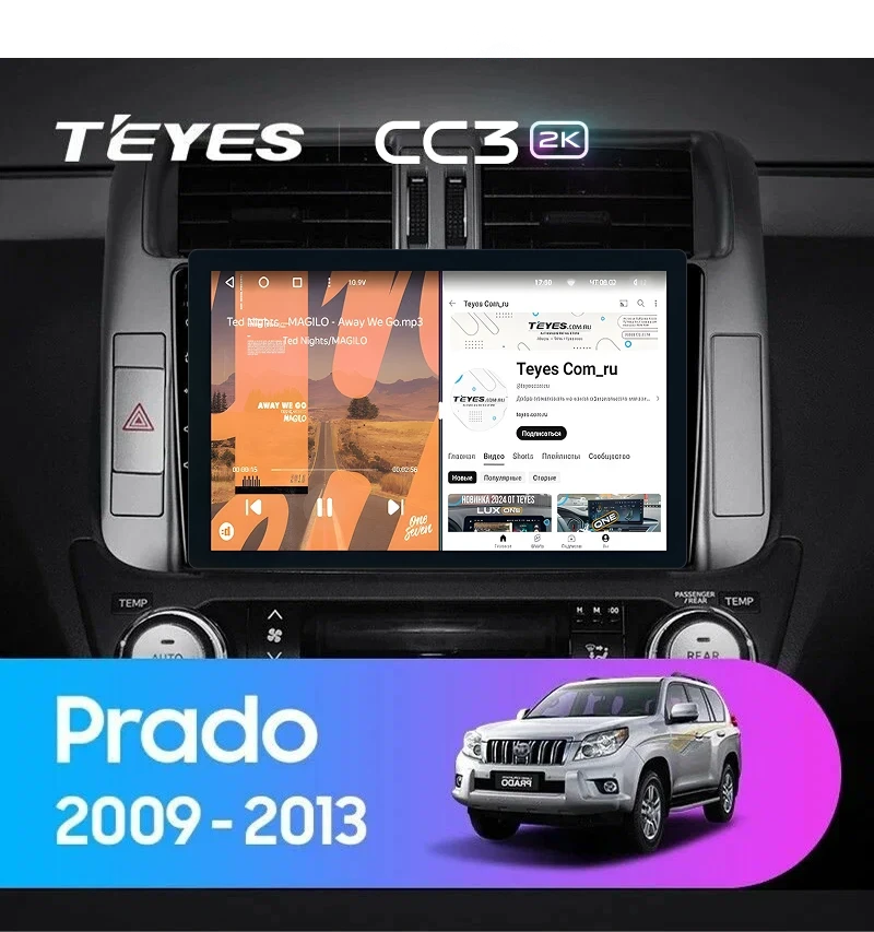Штатная магнитола Teyes CC3 2K 4/32 Toyota Land Cruiser Prado 150 (2009-2013) F2 Тип-A (11")
