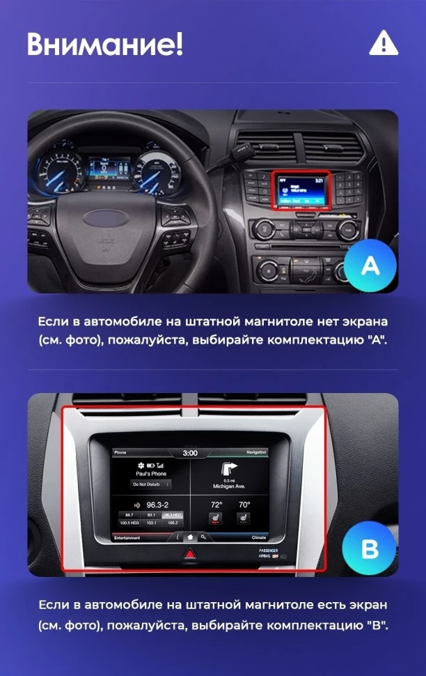 Штатная магнитола Teyes CC3 4/32 Ford Explorer 5 (2011-2019) Тип-B