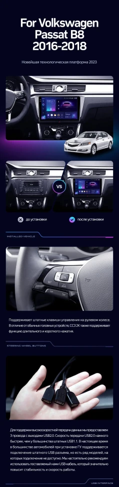 Штатная магнитола Teyes CC3 2K 4/64 Volkswagen Passat B8 (2014-2020)