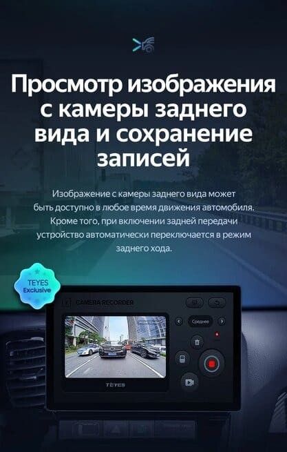 Штатная магнитола Teyes CC3 2K 4/32 Lada Vesta Cross Sport (2015-2022) F1 (13")