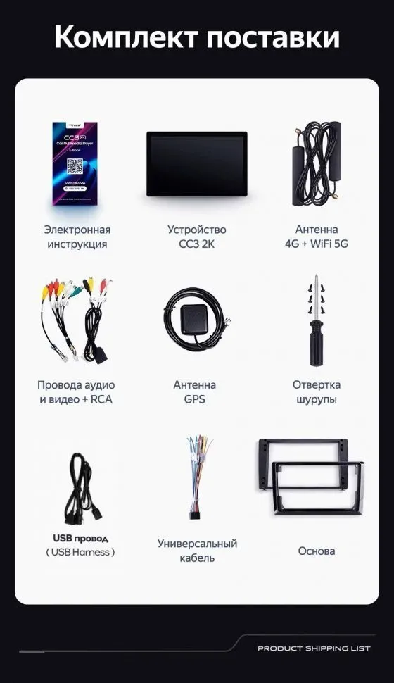 Штатная магнитола Teyes CC3 2K 4/32 Chrysler Town &amp; Country 4 RS (2000-2007) Тип-A (11")