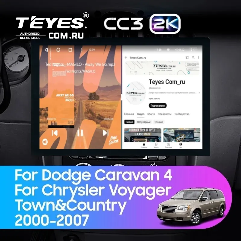 Штатная магнитола Teyes CC3 2K 4/32 Chrysler Town &amp; Country 4 RS (2000-2007) Тип-A (13")
