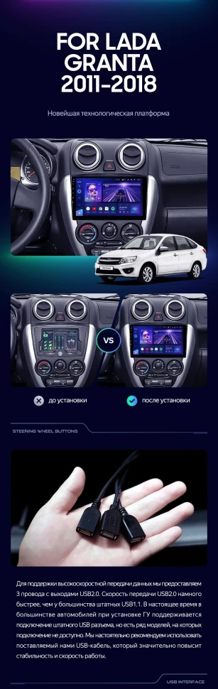 Штатная магнитола Teyes CC3 2K 4/32 Lada Granta Sport (2011-2018) Тип-A