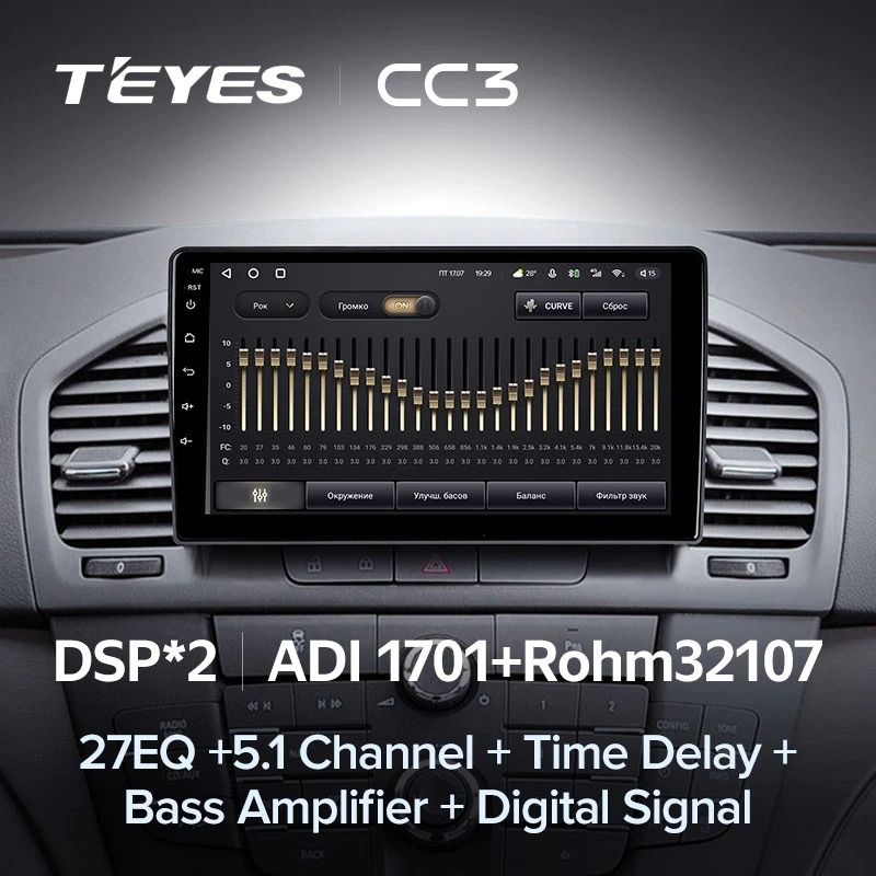 Штатная магнитола Teyes CC3 4/32 Opel Insignia (2009-2013)