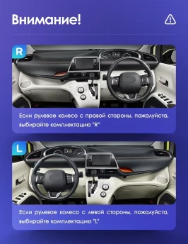 Штатная магнитола Teyes CC3L WiFi 2/32 Toyota Sienta 2 XP170 (2015-2022) Правый руль