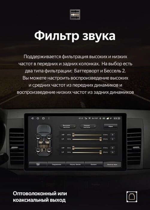 Штатная магнитола Teyes CC3 2K 4/64 Mitsubishi Lancer 10 CY (2007-2012) Тип-A (11")