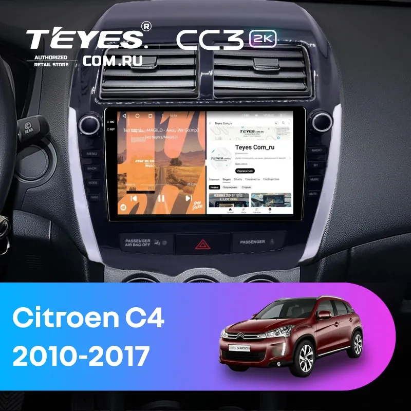 Штатная магнитола Teyes CC3 2K 6/128 Citroen C4 Aircross  (2010-2017) Тип-A (9")