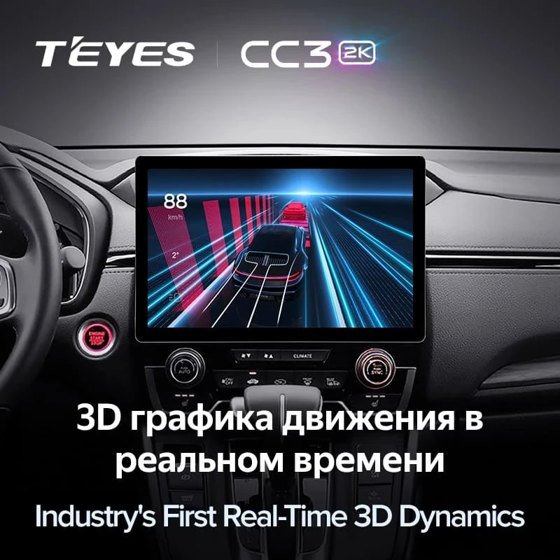Штатная магнитола Teyes CC3 2K 4/64 Kia Rio 4 IV FB (2020-2022) (11")