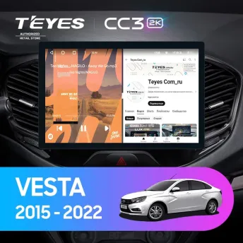 Штатная магнитола Teyes CC3 2K 6/128 Lada Vesta Cross Sport (2015-2022) F1 (13")