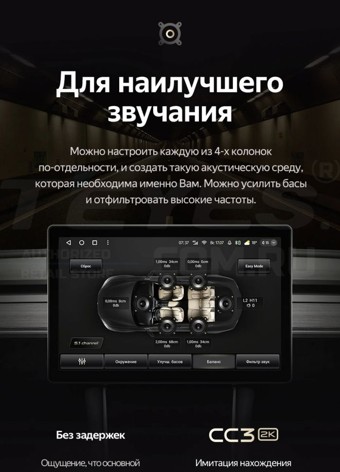 Штатная магнитола Teyes CC3 2K 6/128 Toyota Harrier XU60 (2013-2020) F1 (13")