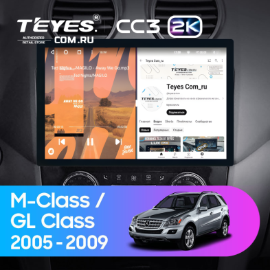 Штатная магнитола Teyes CC3 2K 4/32 Mercedes-Benz GL-Class (2005-2009) F1 (13")