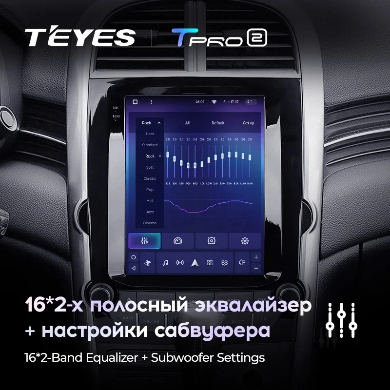 Штатная магнитола Tesla style Teyes TPRO 2 3/32 Chevrolet Malibu 8 (2012-2015) F2