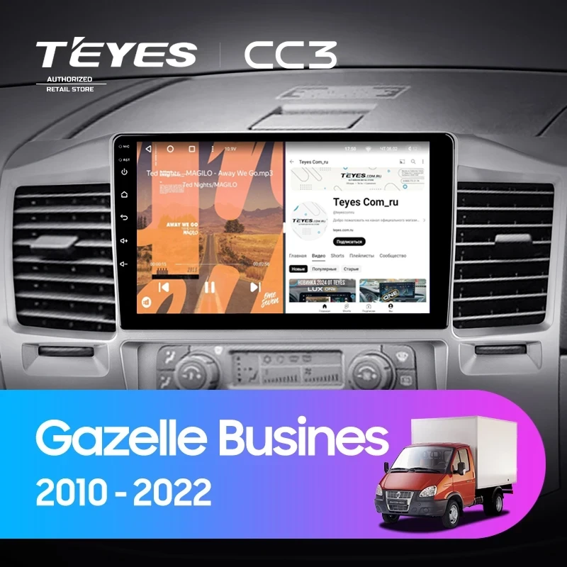 Штатная магнитола Teyes CC3 4/32 для GAZ Газель Бизнес (2010-2022) F3