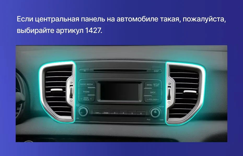 Штатная магнитола Teyes CC3 4/32 Kia Sportage 4 QL (2018-2022) Тип-A