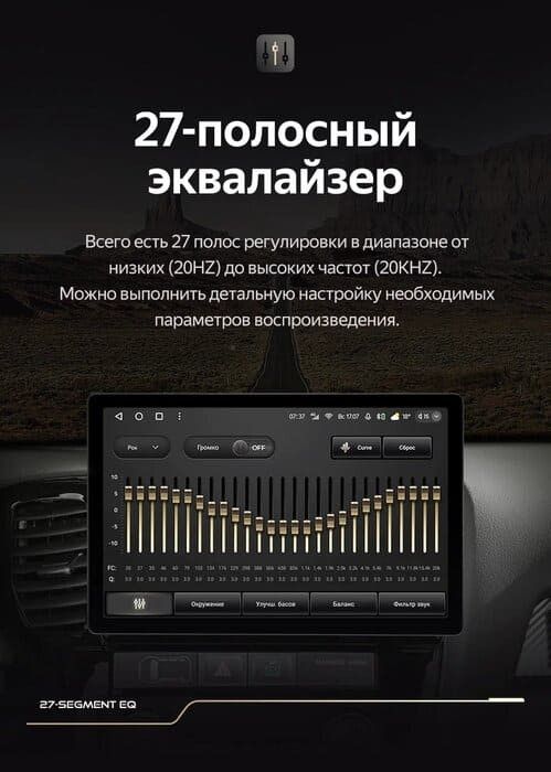Штатная магнитола Teyes CC3 2K 4/32 Volkswagen Passat B7 (2010-2015) (13")