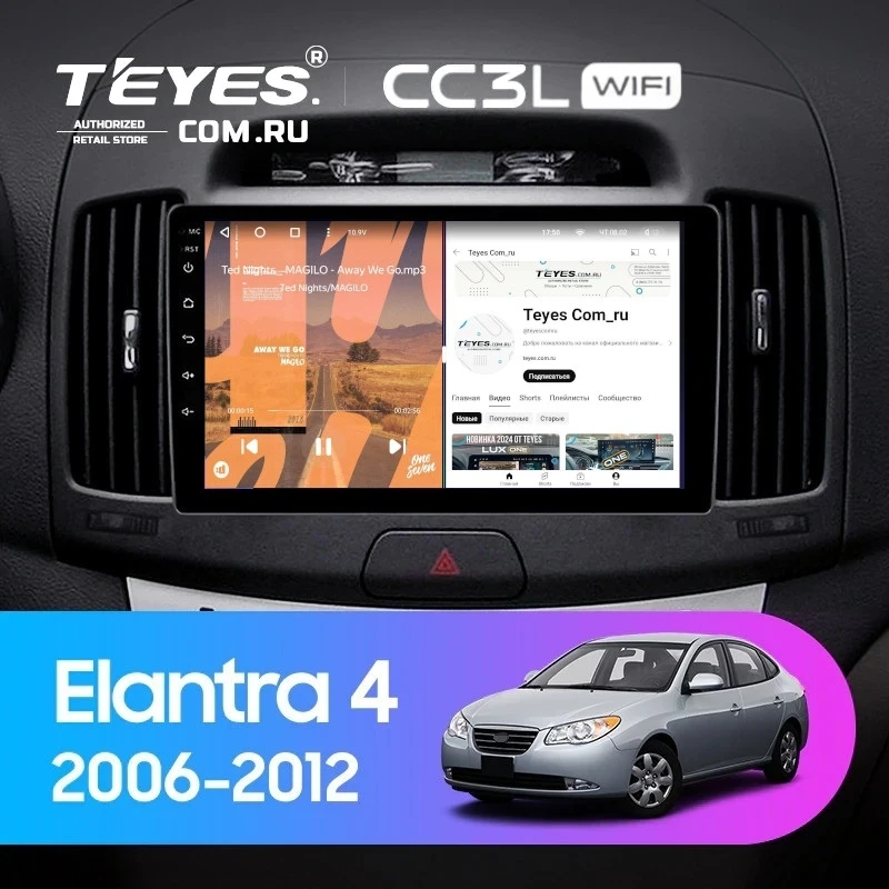 Штатная магнитола Teyes CC3L WiFi 2/32 Hyundai Elantra 4 HD (2006-2012)