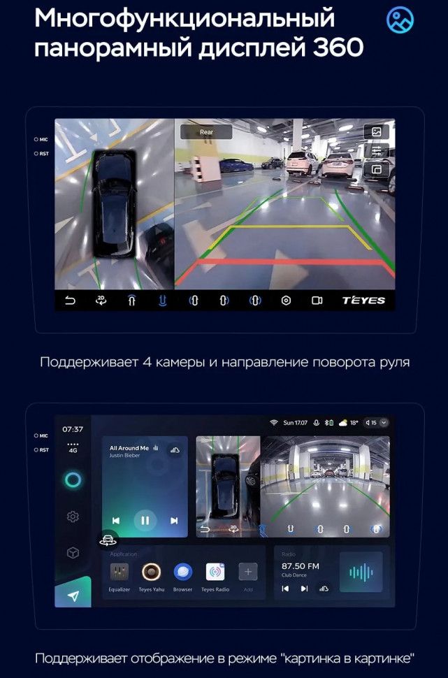 Штатная магнитола Teyes CC3 2K 360 6/128 Lada Priora (2013-2018) F3