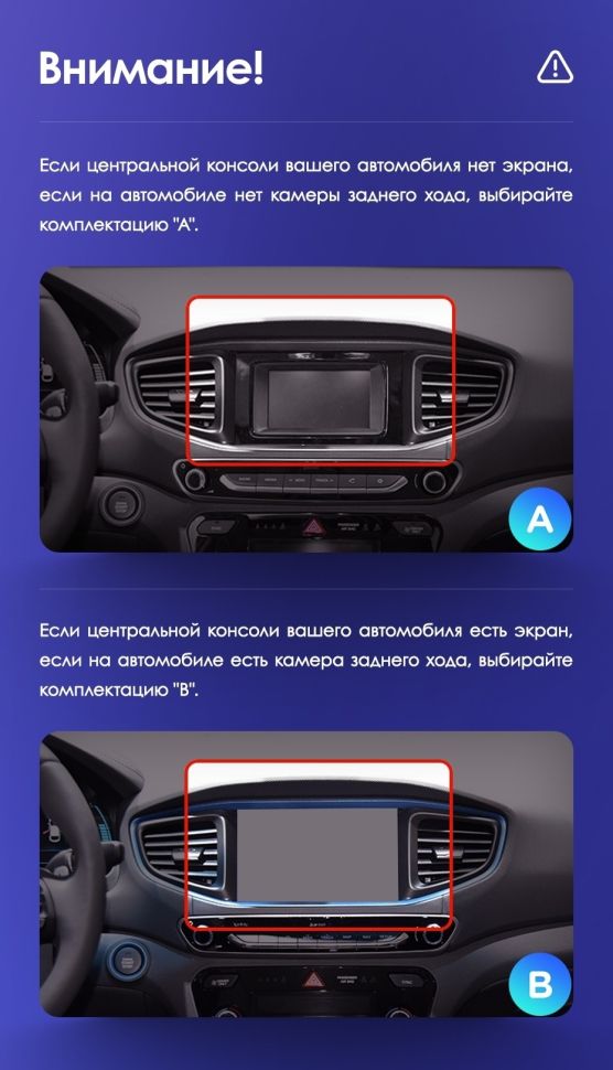 Штатная магнитола Teyes CC3 2K 360 6/128 Hyundai Ioniq AE (2016-2023) Тип-A
