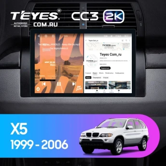 Штатная магнитола Teyes CC3 2K 4/32 BMW X5 E39 E53 (1999-2006) (11")