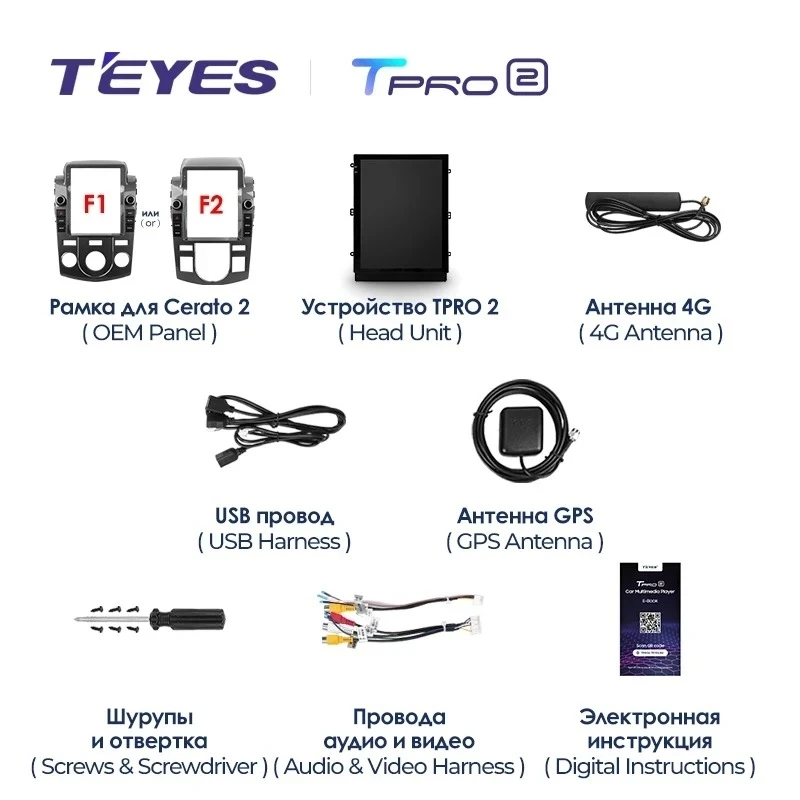 Штатная магнитола Tesla style Teyes TPRO 2 3/32 Kia Cerato 2 TD (2008-2013) F2