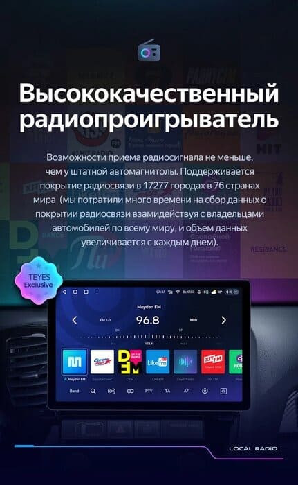 Штатная магнитола Teyes CC3 2K 6/128 Lada Vesta (2023-2026) F2 Тип-A (13")