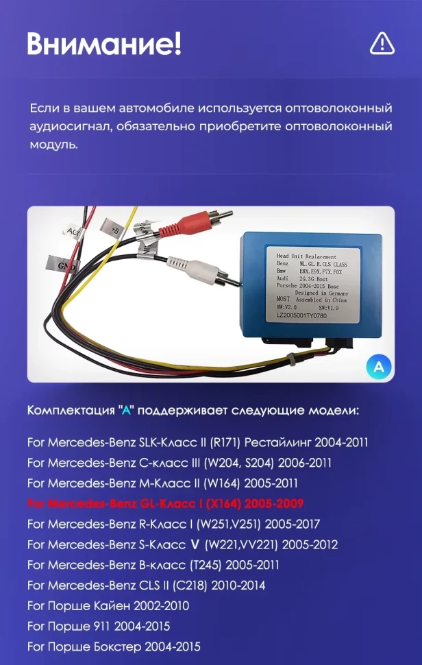 Штатная магнитола Teyes CC3L 4/32 Mercedes-Benz GL-Class X164 (2005-2009) F2