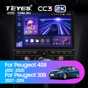 Штатная магнитола Teyes CC3 2K 6/128 Peugeot 308 (2007-2015) (13" с кнопками)