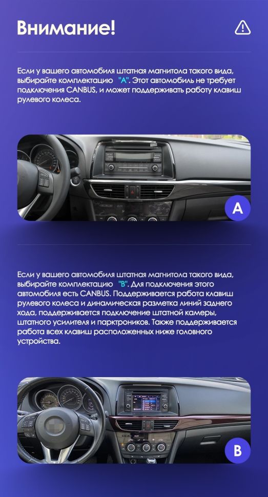 Штатная магнитола Teyes CC3L WiFi 2/32 Mazda 6 GL GJ (2012-2017) Тип-A