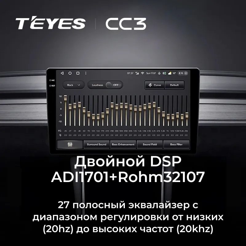 Штатная магнитола Teyes CC3 4/32 Lifan Celliya (530) (2014-2018)