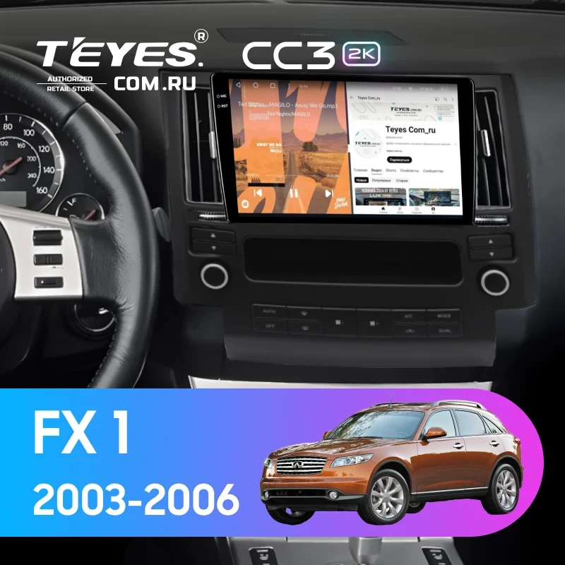 Штатная магнитола Teyes CC3 2K 360 6/128 Infiniti FX 1 (S50) (2003-2006)
