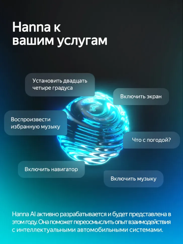 Штатная магнитола Teyes CC4 Pro 12/256 Mini Clubman (F54) (2015-2019)