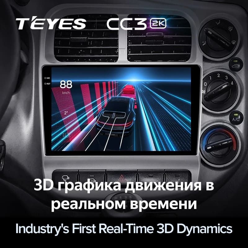 Штатная магнитола Teyes CC3 2K 4/64 Kia Bongo 4 (2004-2012)