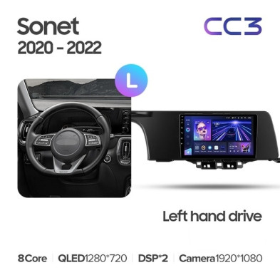 Штатная магнитола Teyes CC3 4/32 Kia Sonet (2020-2022)
