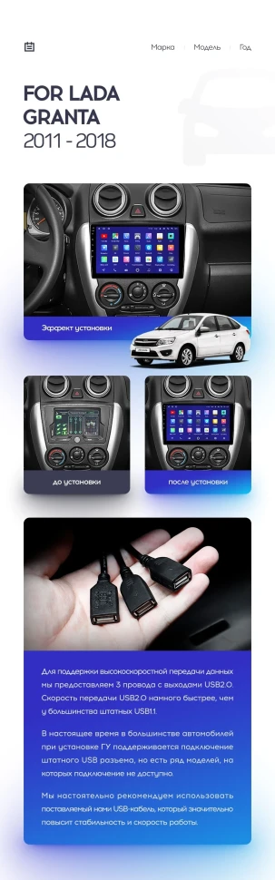 Переходная рамка Lada Granta Sport (2011-2018) (1 Din) Тип-A (9")