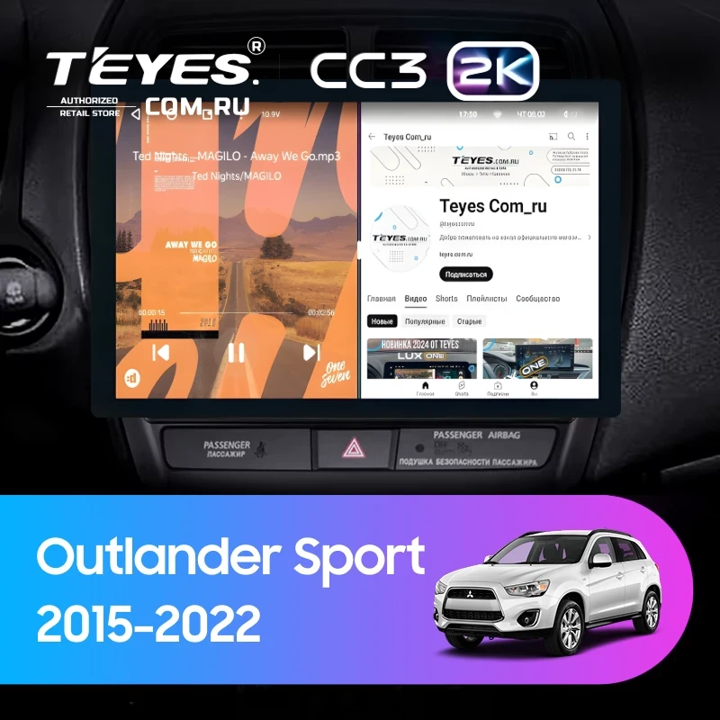 Штатная магнитола Teyes CC3 2K 4/32 Mitsubishi Outlander Sport (2015-2026) Тип-B (13")