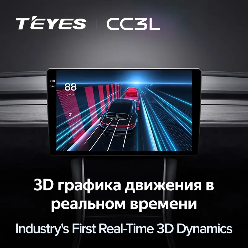 Штатная магнитола Teyes CC3L 4/64 Mini Paceman (R61) (2012-2016) F2